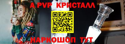 MESCALINE Комсомольск-на-Амуре