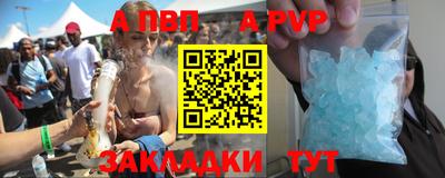 героин Коммунар