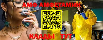 альфа пвп Конаково