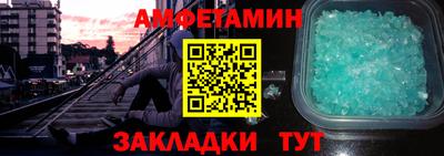 альфа пвп Конаково
