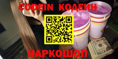 героин Коммунар