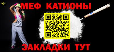 MESCALINE Комсомольск-на-Амуре
