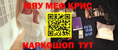 альфа пвп Конаково