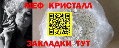 альфа пвп Конаково