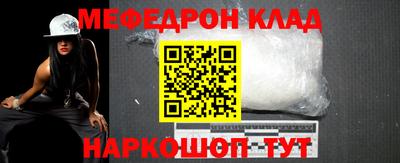 героин Коммунар