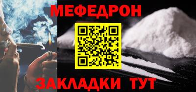 MESCALINE Комсомольск-на-Амуре