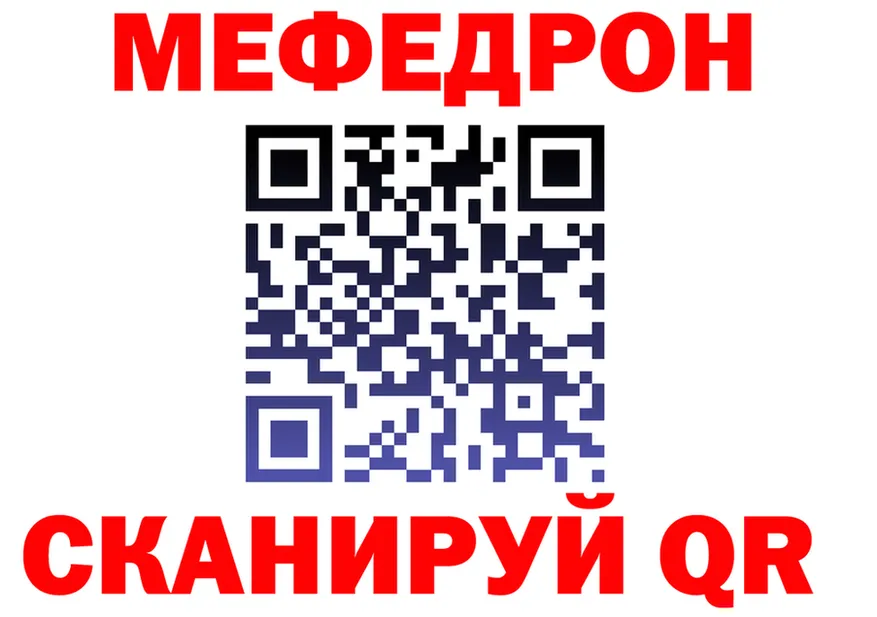 Меф мука зеркало это блэк спрут Саянск