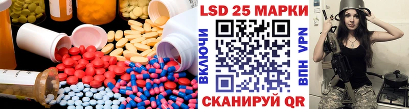 сколько стоит  Саянск  LSD-25 экстази кислота 