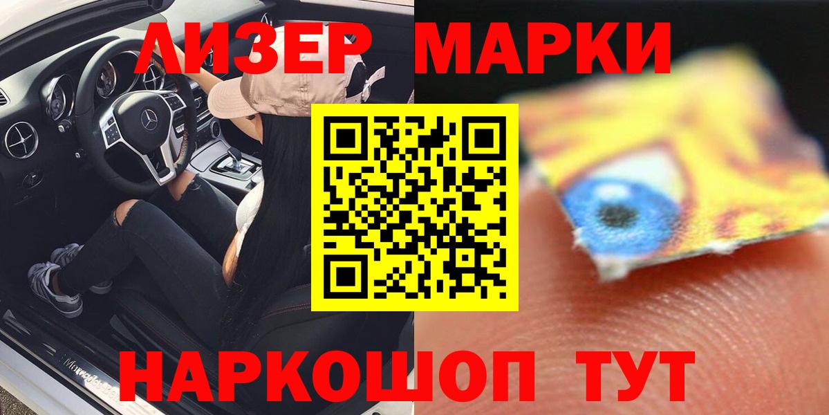 Саянск  Лсд 25 экстази ecstasy  ЛСД экстази ecstasy  MEGA ТОР  Вход с VPN 