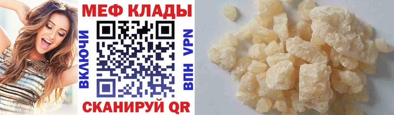 МЯУ-МЯУ мука  Саянск 