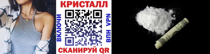 закладки  Саянск  МЕТАМФЕТАМИН витя 