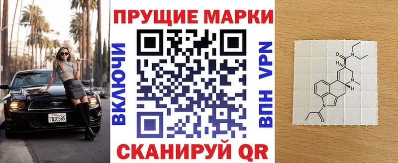 площадка формула  Саянск  Марки 25I-NBOMe 1,5мг  ссылка на мегу онион 