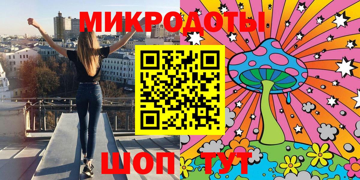 Галлюциногенные грибы MAGIC MUSHROOMS  Вход с VPN  Галлюциногенные грибы ЛСД  Саянск 