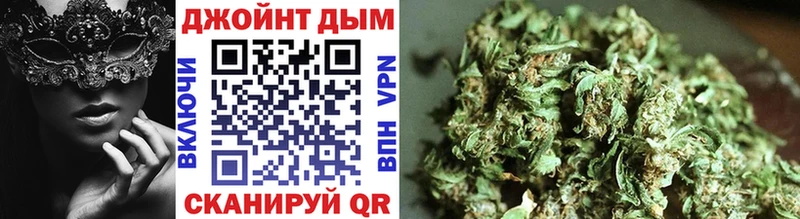 это как зайти  Саянск  Каннабис OG Kush 