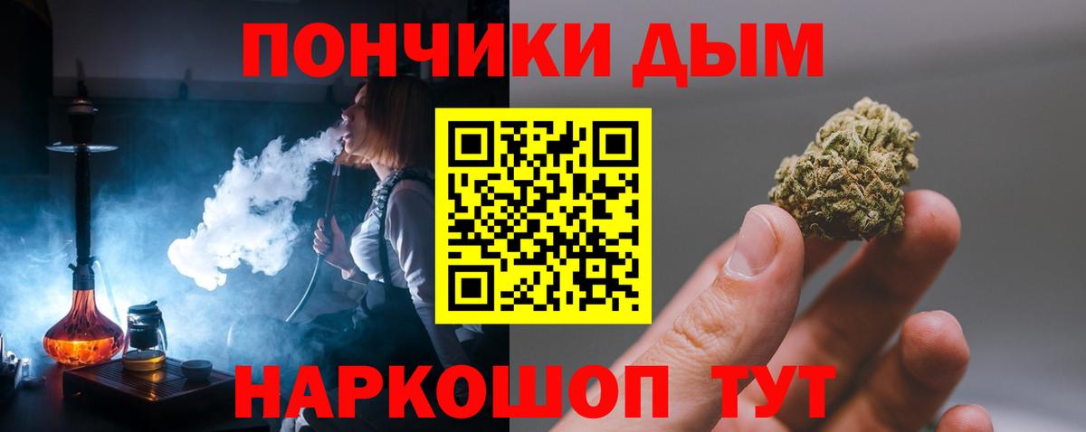 Бошки Шишки индика  Бошки Шишки Amnesia  МАРИХУАНА Bruce Banner  Вход с VPN  Саянск  Шишки марихуана OG Kush 